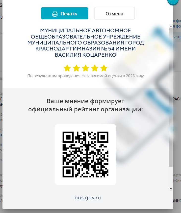 https://af12.mail.ru/cgi-bin/readmsg?id=17400749781103392099;0;1;1&mode=attachment&email=shmaleyg@mail.ru&ct=image%2fpng&cn=image.png&cte=binary